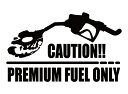 全20色 ハイオク限定車 注意書きカッティングステッカー CAUTION!! PREMIUM FUEL ONLY 髑髏 ドクロ マエワークスオリジナル プレミア...