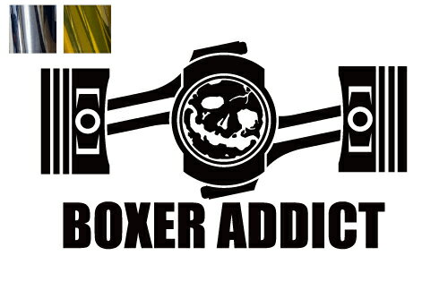 乐天商城 - 金銀メッキカラー！ ボクサーエンジン中毒 カッティングステッカー BOXER ADDICT 髑髏 ドクロ マエワークスオリジナル engine カーシール EA-02m