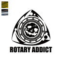 金銀メッキカラー！ ロータリエンジン中毒 カッティングステッカー ROTARY ADDICT 髑髏 ドクロ マエワークスオリジナル engine カーシール EA-05m