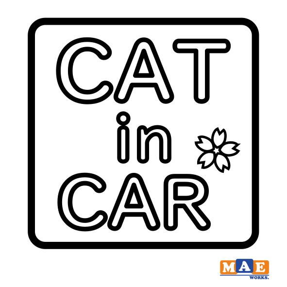 全20色 Cat in Car カッティングステッカー キャット イン カー 猫 かわいい ネコ シール 車 マエワー..