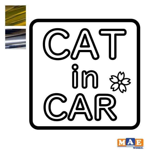 樂天商城 - 金銀メッキカラー Cat in Car カッティングステッカー キャット イン カー 猫 かわいい ネコ シール 車 マエワークスオリジナル にゃんこ dcic-03m