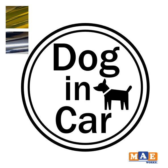 樂天商城 - 金銀メッキカラー Dog in Car カッティングステッカー ドッグ イン カー 犬 かわいい イヌ わんこ わんちゃん シール 車 マエワークスオリジナル dcic-06m