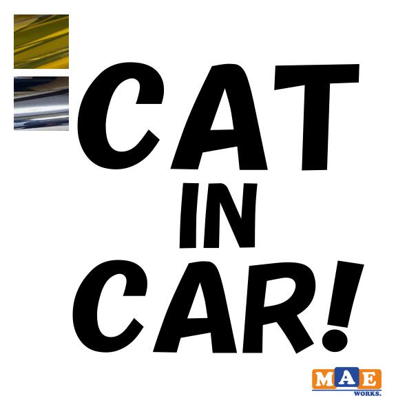 乐天商城 - 金銀メッキカラー Cat in Car カッティングステッカー キャット イン カー 猫 かわいい ネコ シール 車 マエワークスオリジナル にゃんこ dcic-07m