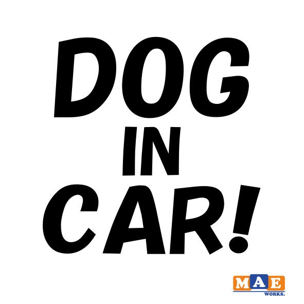 乐天商城 - 全20色 Dog in Car カッティングステッカー ドッグ イン カー 犬 かわいい イヌ わんこ わんちゃん シール 車 マエワークスオリジナル dcic-08