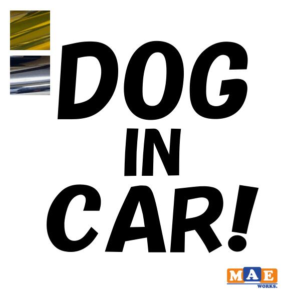 乐天商城 - 金銀メッキカラー Dog in Car カッティングステッカー ドッグ イン カー 犬 かわいい イヌ わんこ わんちゃん シール 車 マエワークスオリジナル dcic-08m