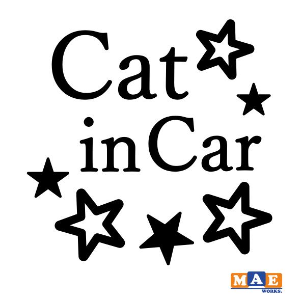 全20色 Cat in Car カッティングステッカー キャット イン カー 猫 かわいい ネコ シール 車 マエワー..