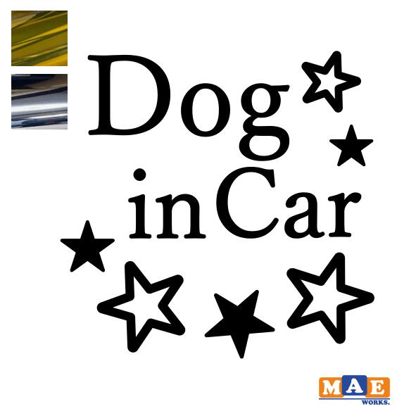 樂天商城 - 金銀メッキカラー Dog in Car カッティングステッカー ドッグ イン カー 犬 かわいい イヌ わんこ わんちゃん シール 車 マエワークスオリジナル dcic-12m
