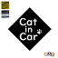 å顼 Cat in Car åƥ󥰥ƥå å   ǭ 襤 ͥ   ޥꥸʥ ˤ dcic-23m