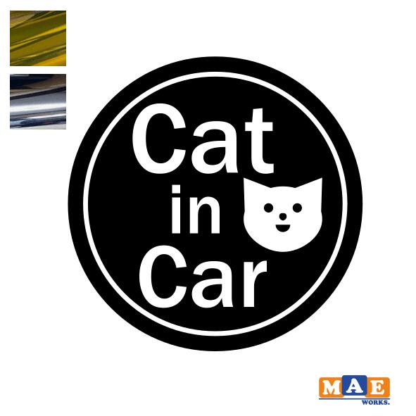 樂天商城 - 金銀メッキカラー Cat in Car カッティングステッカー キャット イン カー 猫 かわいい ネコ シール 車 マエワークスオリジナル にゃんこ dcic-27m