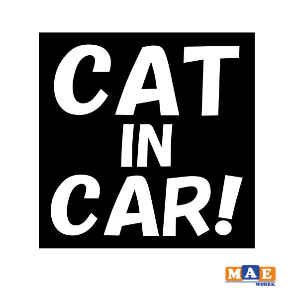 全20色 Cat in Car カッティングステッカー キャット イン カー 猫 かわいい ネコ シール 車 マエワークスオリジナル にゃんこ dcic-29