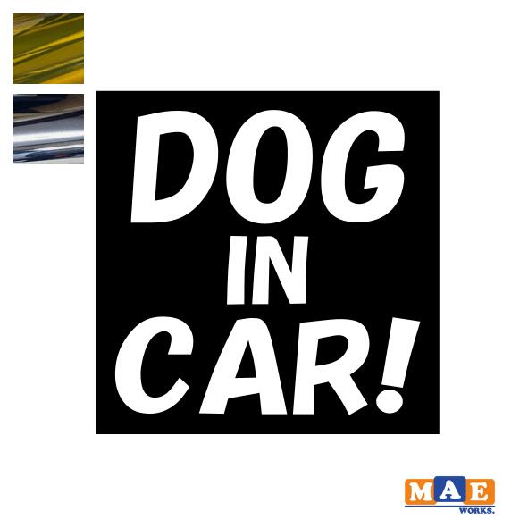 乐天商城 - 金銀メッキカラー Dog in Car カッティングステッカー ドッグ イン カー 犬 かわいい イヌ わんこ わんちゃん シール 車 マエワークスオリジナル dcic-30m