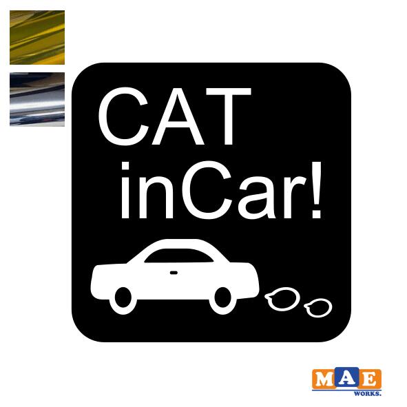 樂天商城 - 金銀メッキカラー Cat in Car カッティングステッカー キャット イン カー 猫 かわいい ネコ シール 車 マエワークスオリジナル にゃんこ dcic-41m