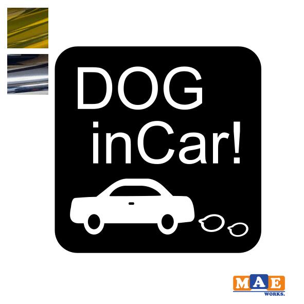 樂天商城 - 金銀メッキカラー Dog in Car カッティングステッカー ドッグ イン カー 犬 かわいい イヌ わんこ わんちゃん シール 車 マエワークスオリジナル dcic-42m