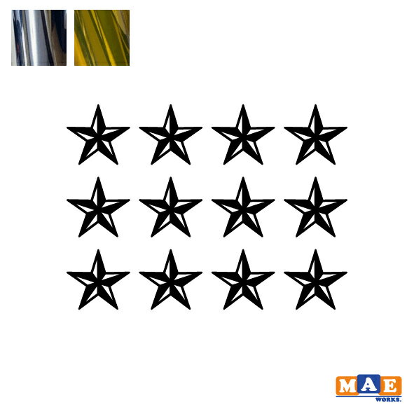 金銀メッキカラー 撃墜マーク カッティングステッカー 星 スター 車 バイク ヘルメット スマホケースにも サバゲー GM-08m(2)