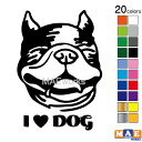 全20色 アイラブドッグ 犬 ドッグ カッティングステッカー 車 表札 玄関 ペット いぬ イヌ love dog かわいい おしゃれ リアル シール 犬用品 犬グッズ 犬雑貨 フレンチブルドッグ loved-01