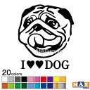 全20色 アイラブドッグ 犬 ドッグ カッティングステッカー 車 表札 玄関 ペット いぬ イヌ love dog かわいい おしゃれ リアル シール 犬用品 犬グッズ 犬雑貨 パグ loved-05