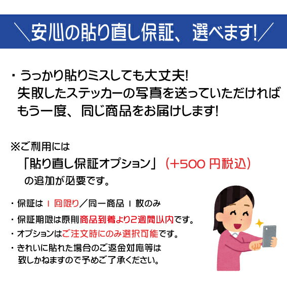 金銀メッキカラー 阿修羅 カッティング ステッカー Mサイズ 和風シール 車 トラック 渋い かっこいい デコトラ asura-02m