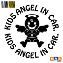 金銀メッキカラー キッズインカ— カッティングステッカー BABY ANGEL IN CAR エンジェル 天使 赤ちゃん 子供 車 シール IC-02m
