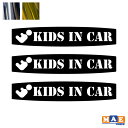 金銀メッキカラー キッズインカ— カッティングステッカー KIDS IN CAR アーミー風 赤ちゃん 子供 車 シール IC-06m