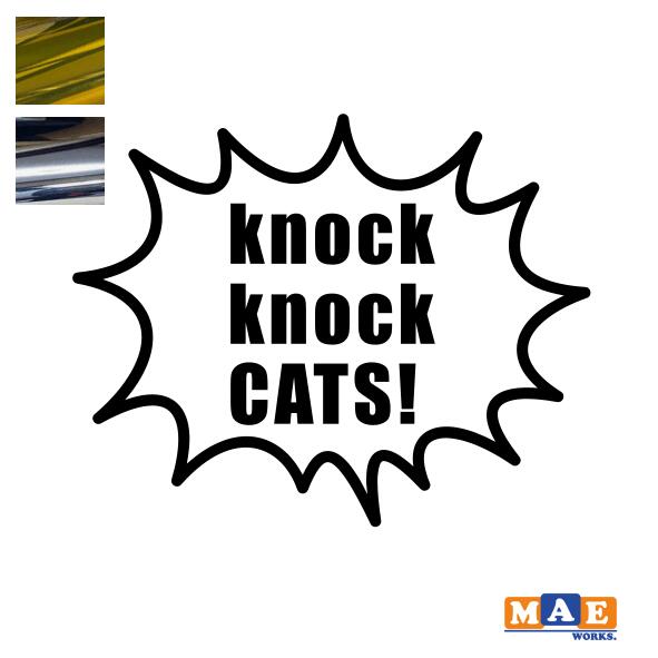 乐天商城 - 金銀メッキカラー！ ねこバンバン カッティングステッカー マエワークスオリジナルステッカー 猫バンバン 猫シール NBC-14m