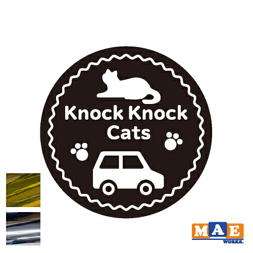 乐天商城 - 金銀メッキカラー ねこバンバン カッティングステッカー マエワークスオリジナルステッカー 猫バンバン 猫シール 猫ばんばん ネコ かわいい NBC-35m