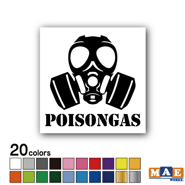 20 ޥ ݥ󥬥 åƥ󥰥ƥå ǥ POISON kg-02