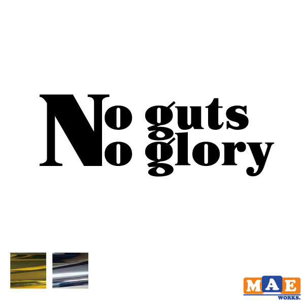 樂天商城 - 金銀メッキカラー No guts No glory カッティングステッカー 勇気なくして栄光はない No series nose-01m