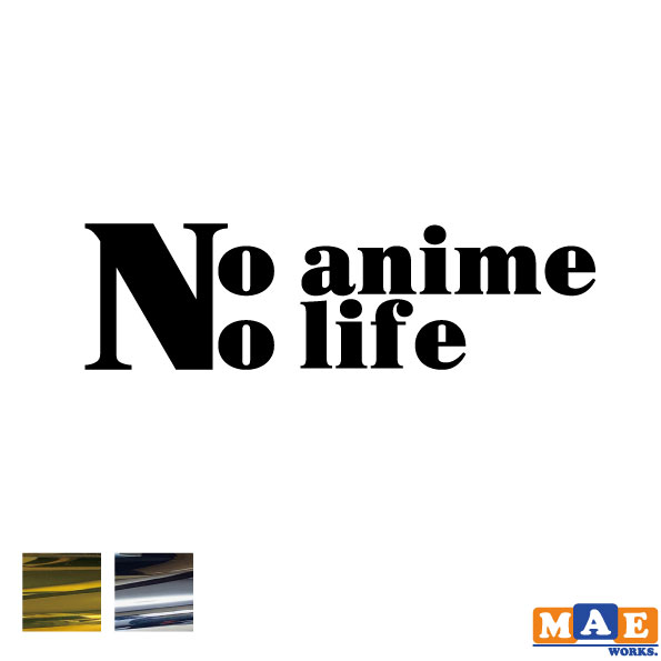 樂天商城 - 金銀メッキカラー No anime No life カッティングステッカー アニメ無しでは生きられない Noseries nose-04m