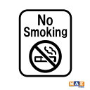 全20色 禁煙 No smoking カッティングステッカー シンプル おしゃれ かっこいい シール ノースモーキング 喫煙禁止 店舗 ショップ 家 車 会社 ...