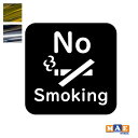 金銀メッキカラー 禁煙 No smoking カッティングステッカー シンプル おしゃれ かっこいい シール ノースモーキング 喫煙禁止 店舗 ショップ 家 車 会社 標識 サイン タバコ禁止 注意 nosmo-16m(3)