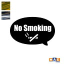 ⃁bLJ[ ։ No smoking JbeBOXebJ[ Vv   V[ m[X[LO i֎~ X Vbv    W TC ^oR֎~  nosmo-26m