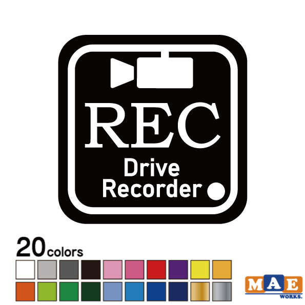 乐天商城 - 全20色 REC ドライブレコーダー カッティングステッカー シンプル おしゃれ かっこいい シール 車 あおり運転 防止 録画 撮影 事故防止 マエワークスオリジナル rec-17