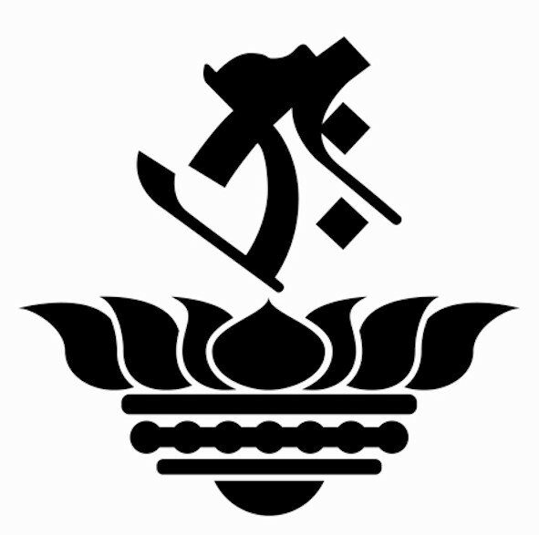 樂天商城 - 全20色! 丑・寅（うし・とら） タラーク梵字 カッティングステッカー 虚空蔵菩薩 お守り代わりに 車 バイク ヘルメット スマホケースにも sbon-02