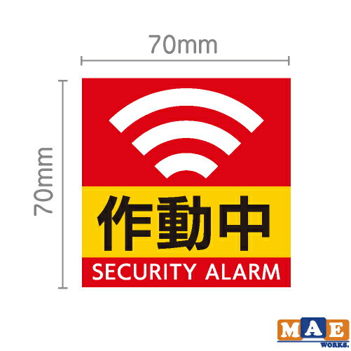 ���� �������ƥ� ���顼�� �������� ��ư�� �ٹ� ���� ���󥯥����åȰ��� ��ߥ͡��Ȳù� ���ƥå��� ����ץ� ������ 2�祻�å� �ɻ� �����ɻ� �������к� ���ȥ��å� �ޥ���������ꥸ�ʥ� scuij-07