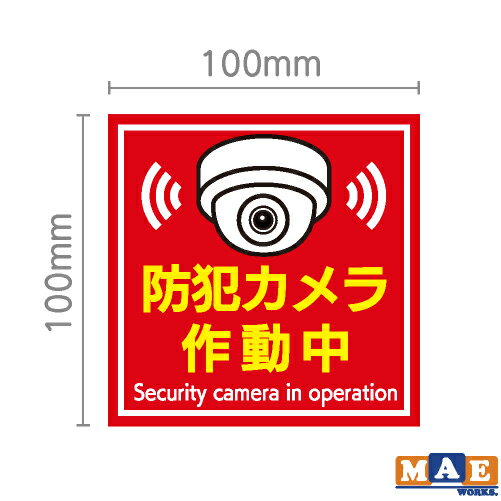 ���� �������ƥ� ����� ���ȥ���� �ƻ륫��� ��ư�� ���󥯥����åȰ��� ��ߥ͡��Ȳù� ���ƥå��� ������ �ɻ� Ͽ�� ���� �����ɻ� �������к� ���ȥ��å� �ޥ���������ꥸ�ʥ� scuij-09