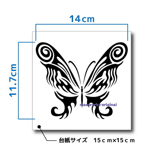 おしゃれなトライバルデザイン クールでいてどこか華やか 在庫一掃 高級感のあるメッキカラーのステッカーです 金銀 メッキカラー 蝶 カッティング ステッカー カーシール かっこいい トライバル風 メッキゴールド バイク 車 マエワークスオリジナル バタフライ メッキ