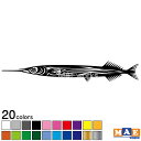 全20色 トライバル カッティングステッカー さより サヨリ 針魚 細魚 釣り 魚 フィッシング アウトドア 海 車 バイク クーラーボックス バケツ かっこいい マエワークス オリジナル TF-24