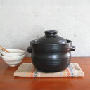 ご飯炊き鍋 土鍋 炊飯 ごはん 耐熱食器 二合(2合) 三合(3合)シンプル 贈り物 プレゼント 前畑 maebata