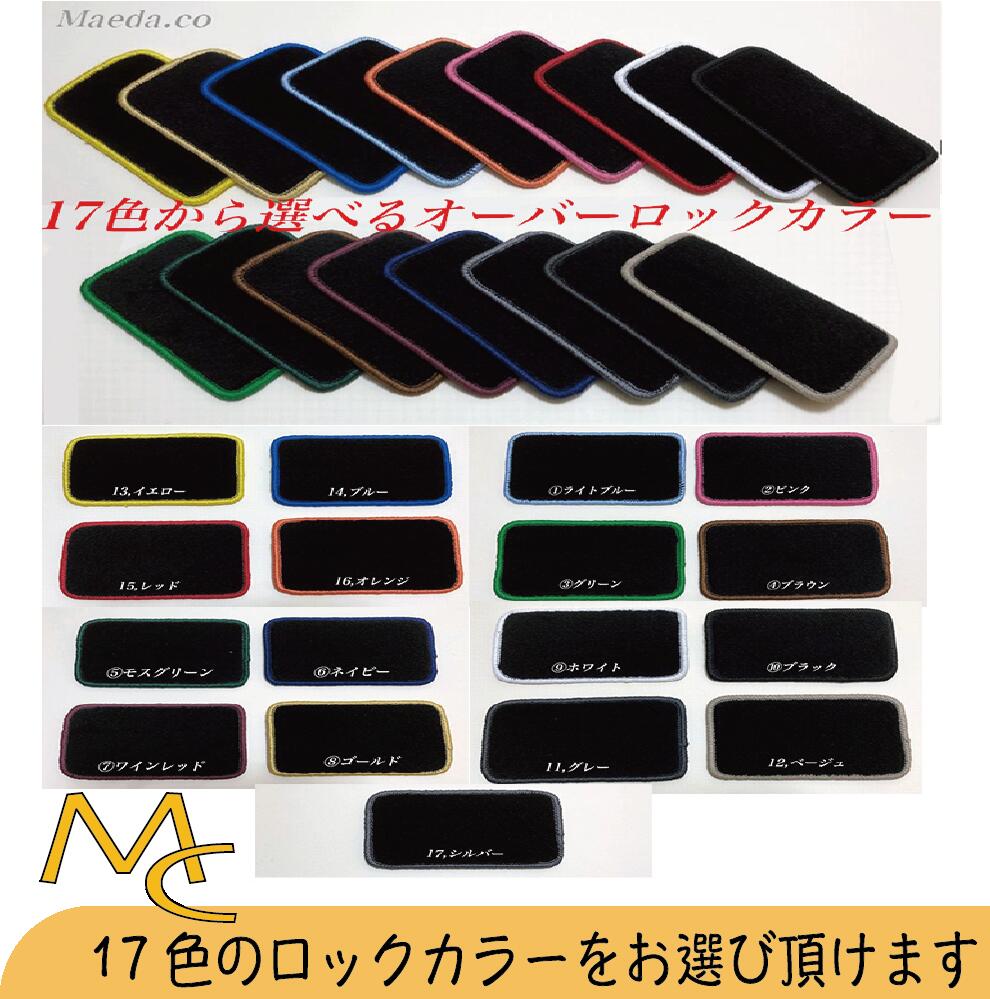 トヨタ カムリ/ビスタ フロアマット 1台分 用 (年式:1990年7月~2001年9月 型式:SV30系 SV40系 用)車種専用設計フロアマット Kシリーズ カジュアルライン TOYOTA カムリ / ビスタ フロアマット