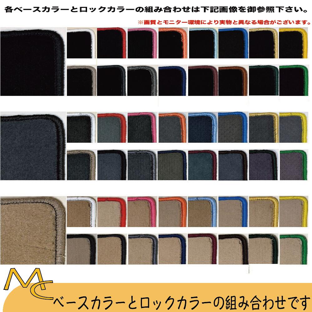 トヨタ カムリ/ビスタ フロアマット 1台分 用 (年式:1990年7月~2001年9月 型式:SV30系 SV40系 用)車種専用設計フロアマット Kシリーズ カジュアルライン TOYOTA カムリ / ビスタ フロアマット