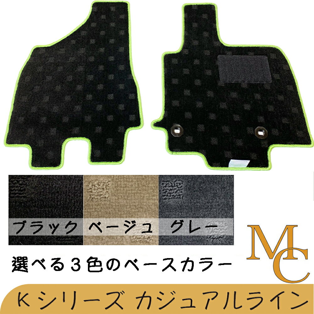 トヨタ カムリ/ビスタ フロアマット 1台分 用 (年式:1990年7月~2001年9月 型式:SV30系 SV40系 用)車種専用設計フロアマット Kシリーズ カジュアルライン TOYOTA カムリ / ビスタ フロアマット