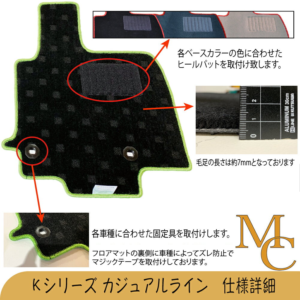 トヨタ カムリ/ビスタ フロアマット 1台分 用 (年式:1990年7月~2001年9月 型式:SV30系 SV40系 用)車種専用設計フロアマット Kシリーズ カジュアルライン TOYOTA カムリ / ビスタ フロアマット