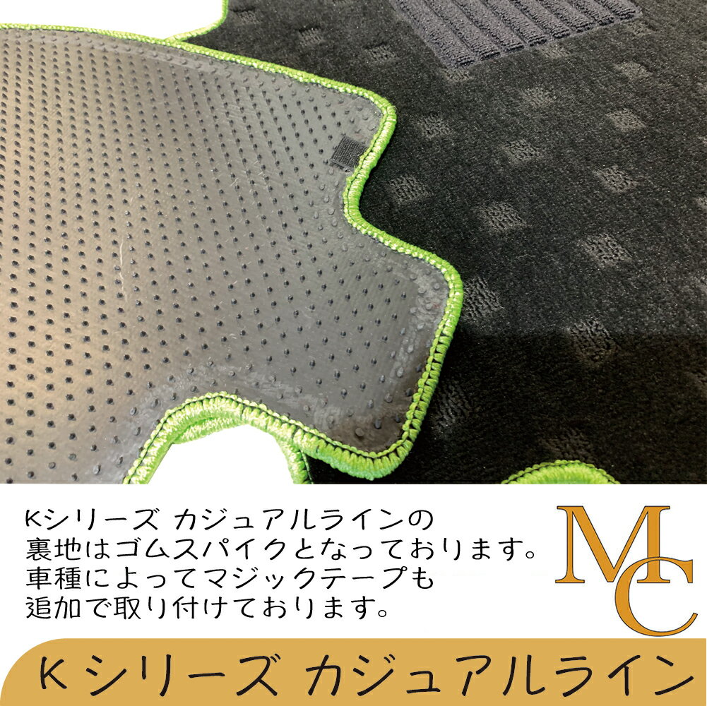 トヨタ カムリ/ビスタ フロアマット 1台分 用 (年式:1990年7月~2001年9月 型式:SV30系 SV40系 用)車種専用設計フロアマット Kシリーズ カジュアルライン TOYOTA カムリ / ビスタ フロアマット