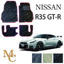 日産 GT-R フロアマット 1台分 (年式：2007年12月- 型式：R35 用)車種専用設計フロアマット Kシリーズ プレミアムライン NISSAN GT-R フロアマット 車用品 内装用品 フロアマット パーツ 自動車