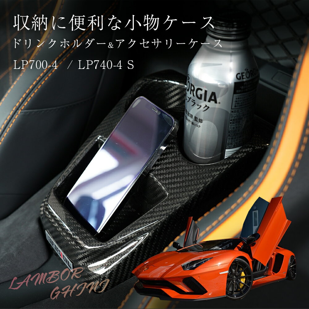 ܥ륮 󥿥ɡ ɥ󥯥ۥ LP700-4 LP740-4 LEAP DESIGN ܥ ꡼ץǥ ꡼ LAMBORGHINI AVENTADOR 󥿥ɡS ٥󥿥ɡ  ٥    ư 