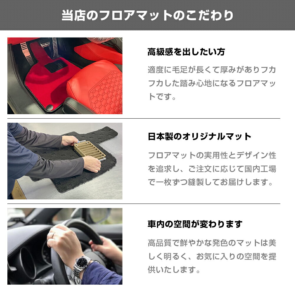 フェラーリ F8 フロアマット 留め具 付き 車種専用設計フロアマット Mシリーズ プレミアムライン FERRARI 刺繍フロアマット フロアマット刺繍無料サービス付き 車用品 内装用品 フロアマット 固定具 3