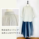 【綿麻】 丸衿ふんわりブラウス 先染めストライプ 薄グレー 6分袖 ゆったり 前開き ミセス 40代 50代 60代 70代 80代 春 夏 秋 天然素材 ナチ...