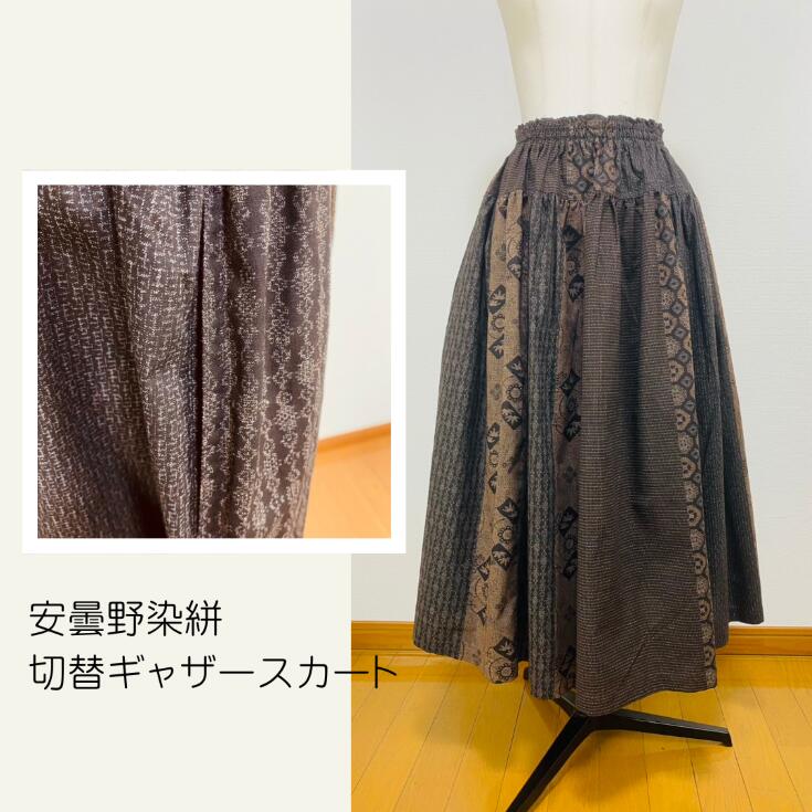 【安曇野木綿】 大島紬柄 切替ギャザースカート 茶 絣 ロング ミセス 40代 50代 60代 70代 80代 春 夏 秋 冬 天然素材 綿100 コットン 和柄 和風 日本製 M～L フリーサイズ ぷちままん 前田屋