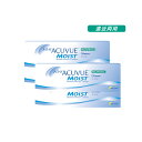 【処方箋不要】【遠近両用】ワンデーアキュビューモイスト マルチフォーカル UVカット(30枚)【4箱】コンタクトレンズ コンタクト 1日使い捨て ワンデー 1d...