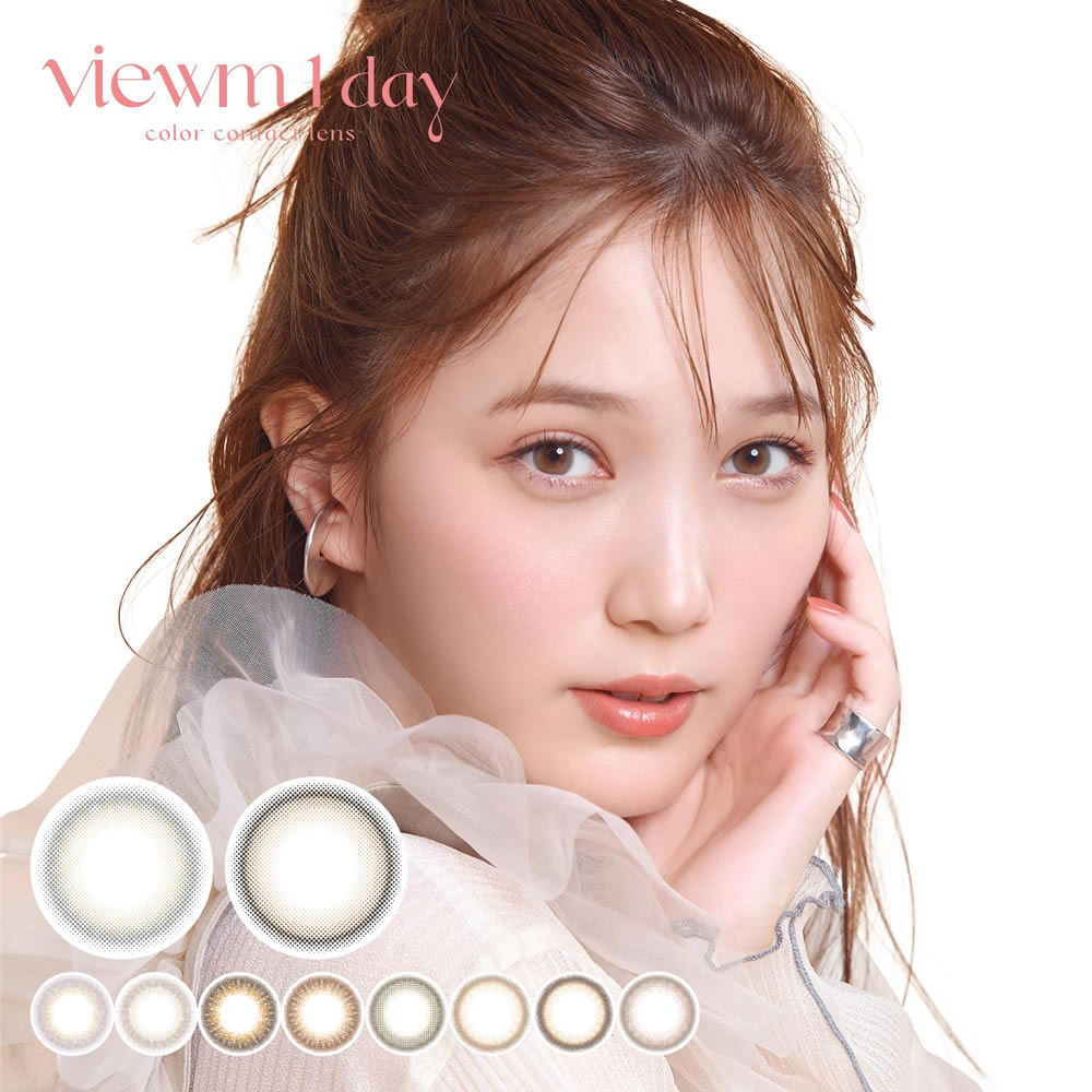 【 1箱から20％OFF 】 本田翼モデル ビュームワンデー Viewm 1day(10枚入)【1箱】カラーコンタクト カラコン ワンデー 全11色 ナチュラル UVカット ヒアルロン酸の2倍 うるおい成分 20代 30代 大人 ビュームワンデー 天使のなみだ 淡雪うさぎ本田翼 カラコン 送料無料